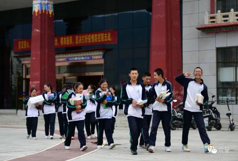 拉萨北京实验中学的学生们抱着教科书笑容满面走出教学楼.