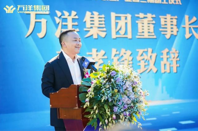 顺德龙江(万洋)数字装备产业园三期动工仪式隆重举行