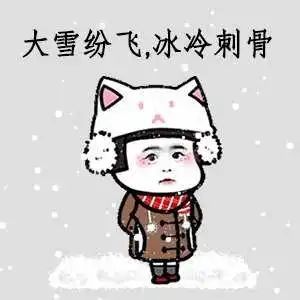 大风呼啸!冻手冻脚!天津还要下雪吗?