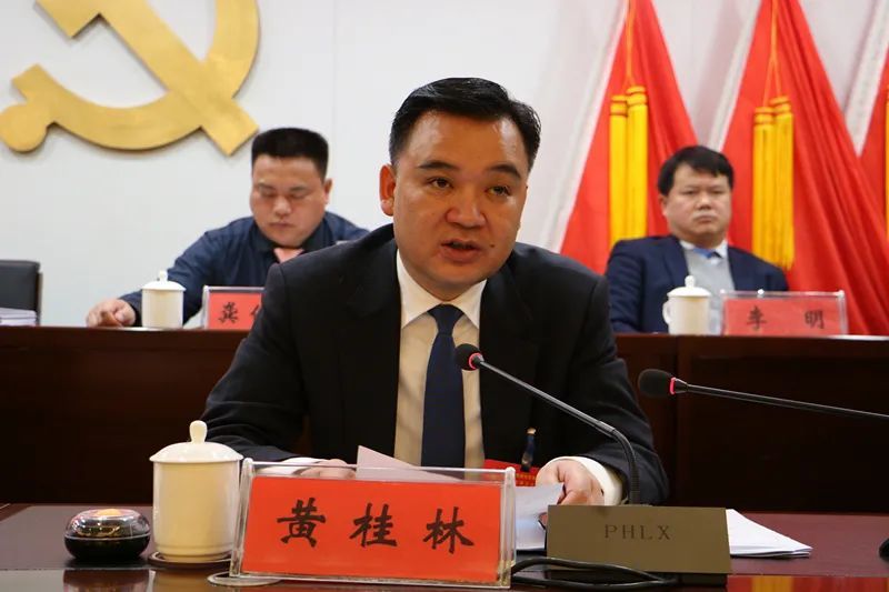 瓮安县委副书记,县人民政府县长黄桂林就《建议(讨论稿)》向全会作了