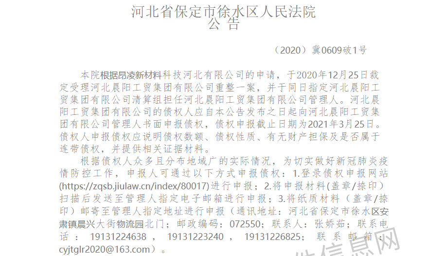 问月儿曲谱单声_月儿弯弯钢琴曲谱(2)
