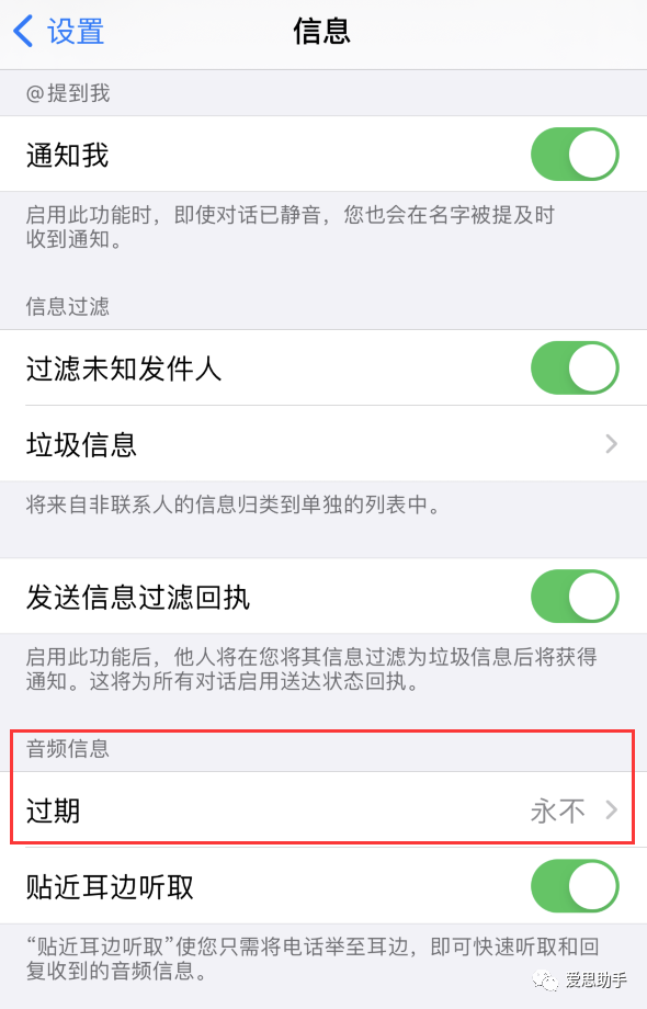 如何在iphone上让siri帮忙发送音频消息