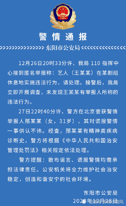 人口普查假报法律责任_人口普查(3)