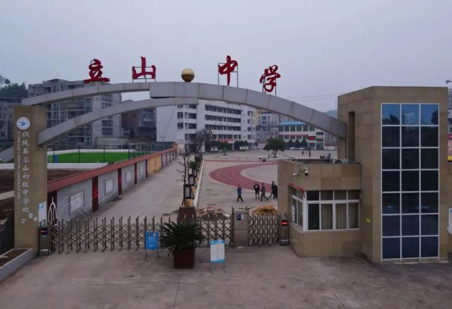随后,小编去到了立山的几所学校,立山中心幼儿园,立山小学,立山中学.