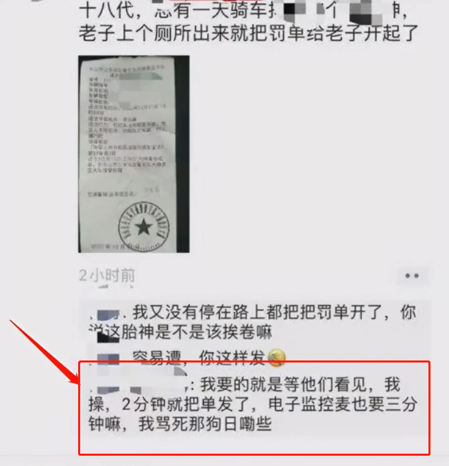 四川省乐山市一名男子因为违章停车就被交警开了罚单,被交警开罚单