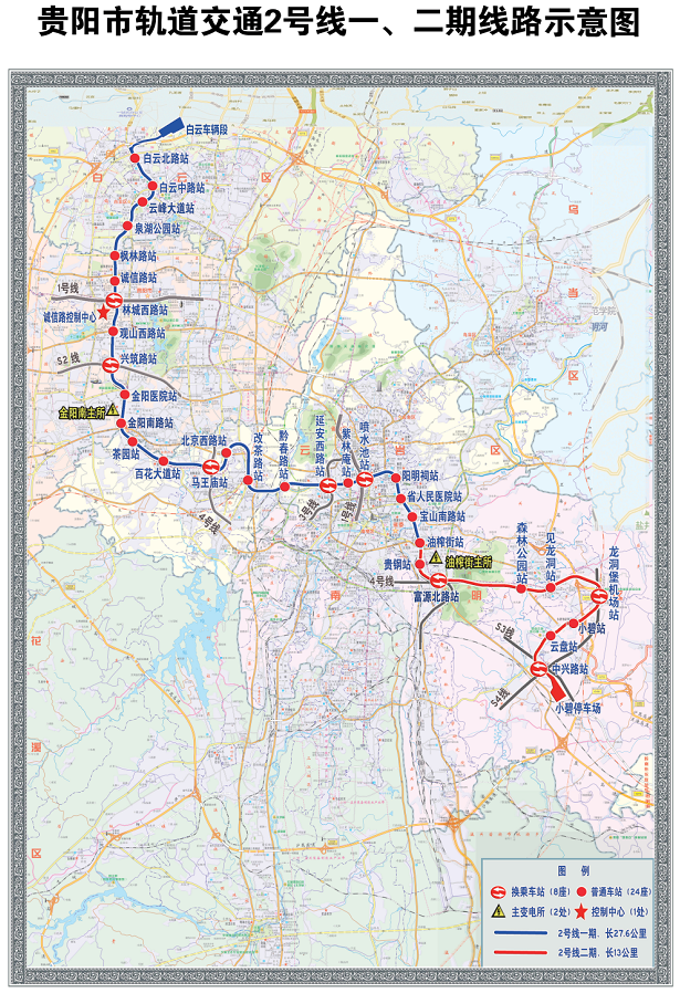 很多小伙伴也关心贵阳其他地铁线路的情况 一起来看看 贵阳轨交3号线