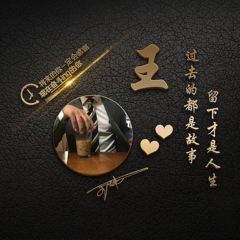 您要的微信头像已做好,3d高清励志35张商务签名头像,精心设计
