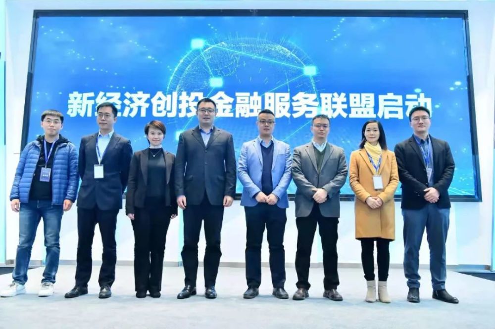 新经济投融资聚焦生物医疗大数据,一大波机构走进温江