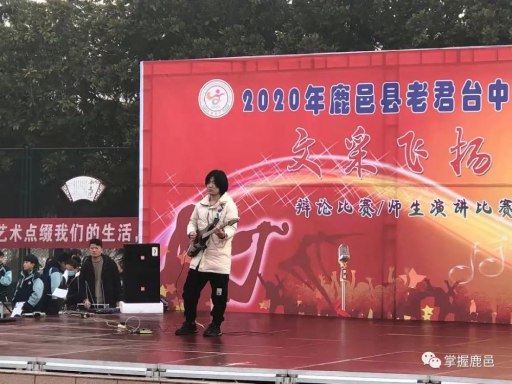 老君台中学校园艺术文化艺术节开幕
