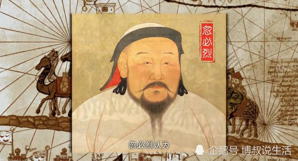 忽必烈什么原理_快手忽必烈叫什么(2)
