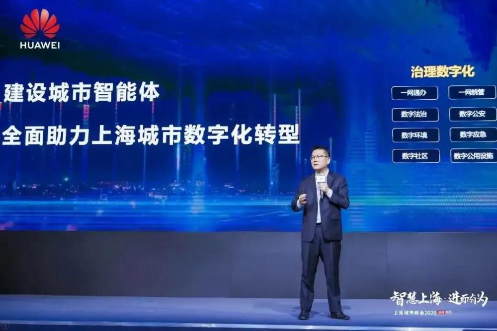 华为gdp多少_华为mate40(3)