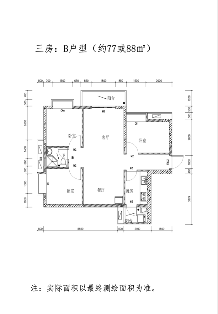 均价1.2万元/平方米,广州推出1366套共有产权住房