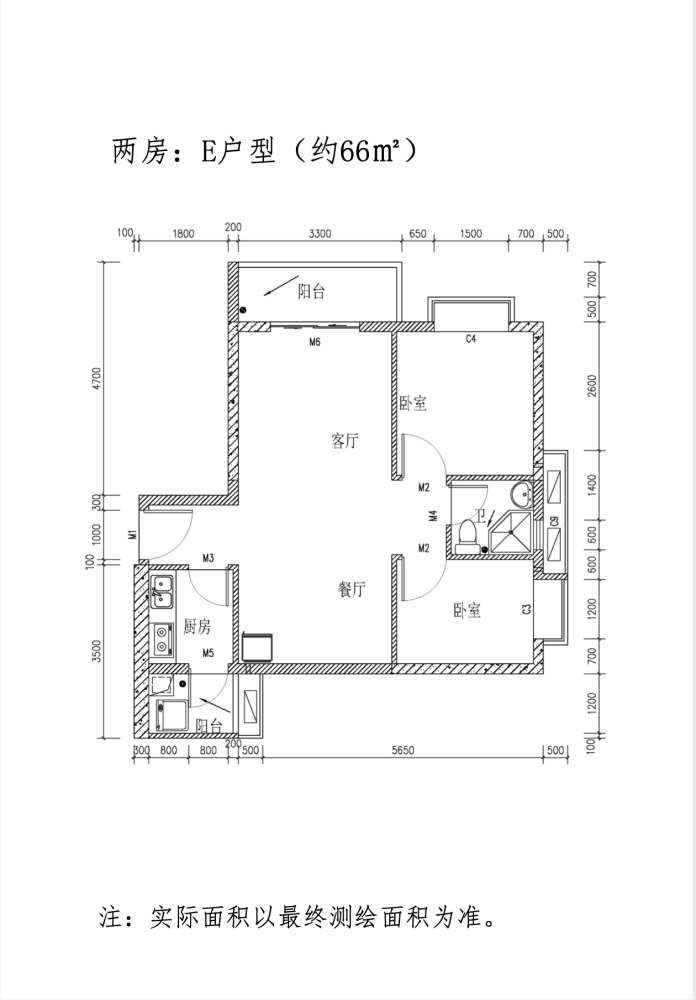 均价1.2万元/平方米,广州推出1366套共有产权住房