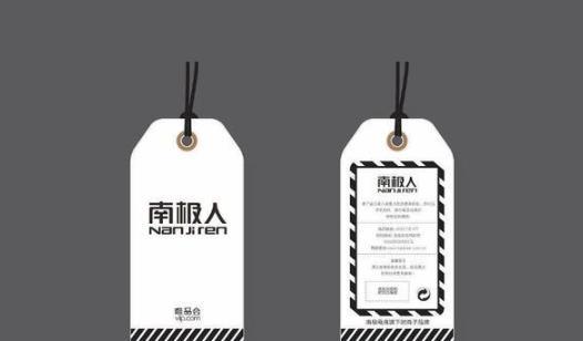继南极人后这一品牌也转行卖吊牌以后买衣服也需要小心了