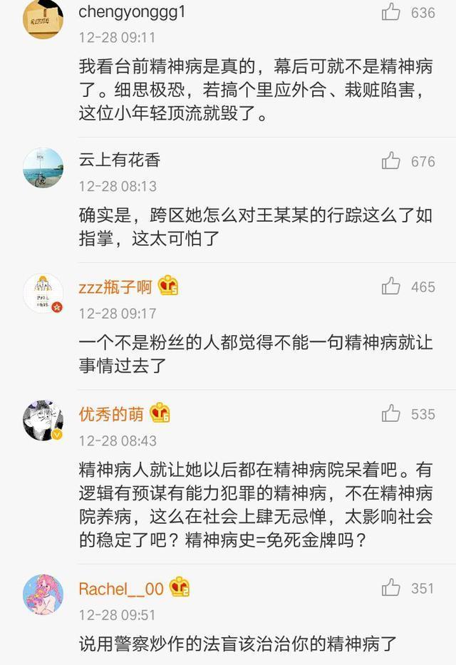 邢姓多少人口_蒯姓中国有多少人口