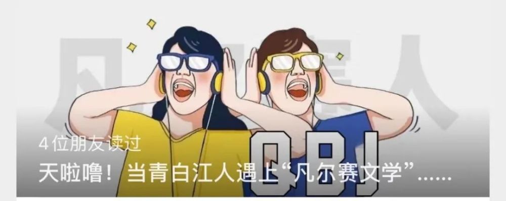 你太有才了!