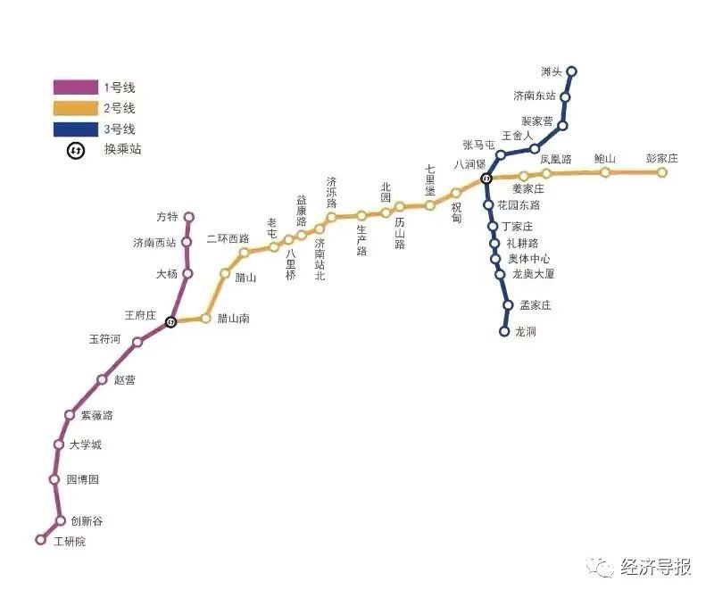 济南地铁2号线今起通车试运行!