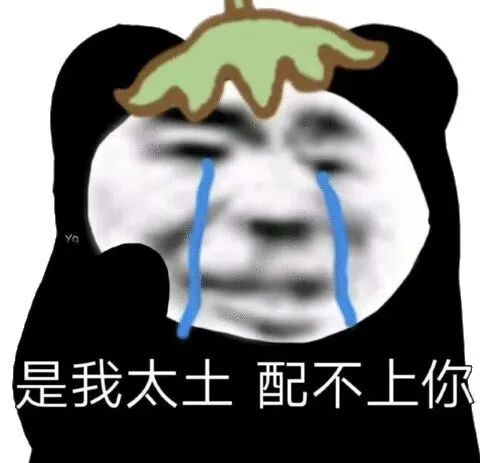 (同性恋的数目也会相对多一些) 左右             用搞怪表情包做头像