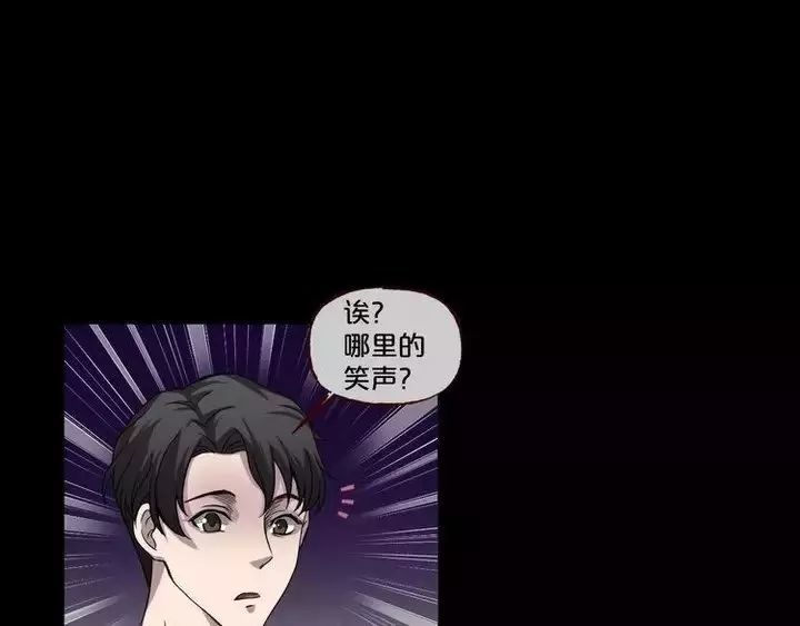 午夜惊悚漫画诡异的微笑先生你在说什么