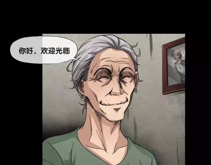 午夜惊悚漫画诡异的微笑先生你在说什么