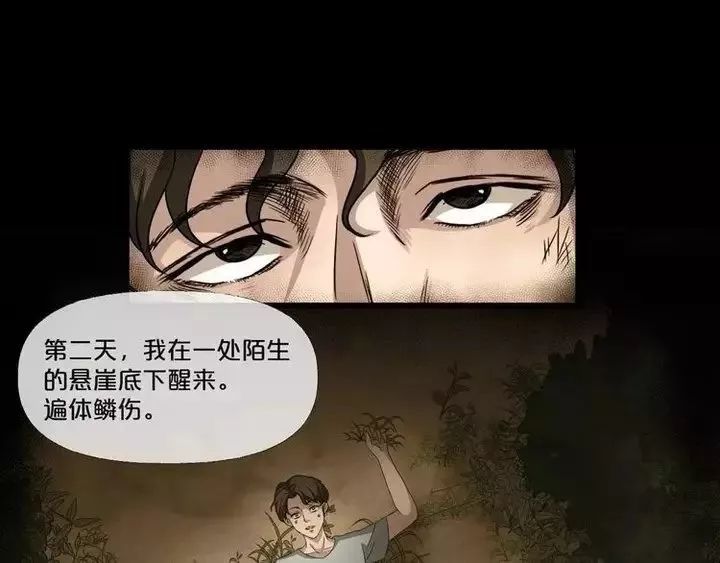 午夜惊悚漫画诡异的微笑先生你在说什么