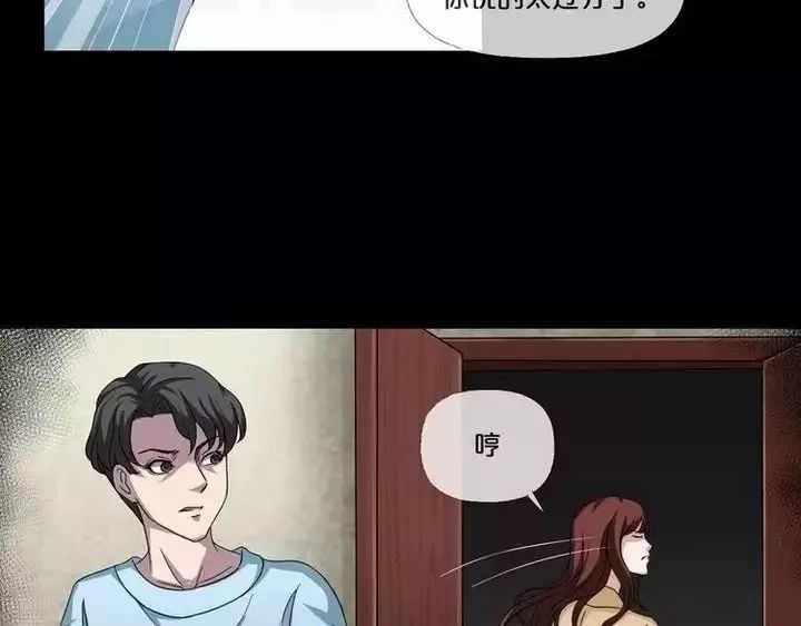 午夜惊悚漫画诡异的微笑先生你在说什么