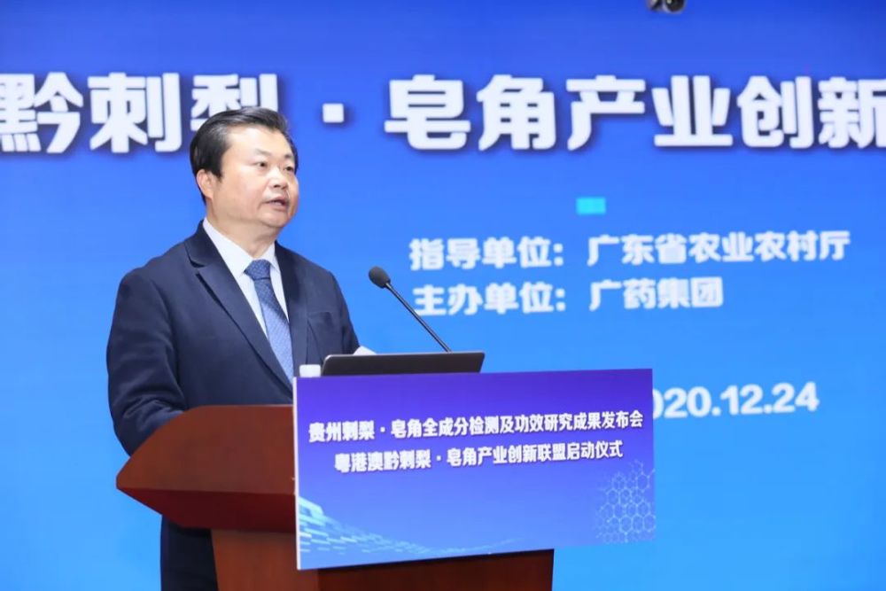吉成集团董事长_吉成曜线稿(2)