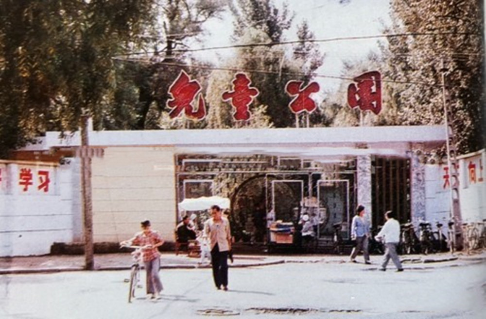 老照片:80年代的吉林市,那时的吉林还是和长春相比肩的大城市