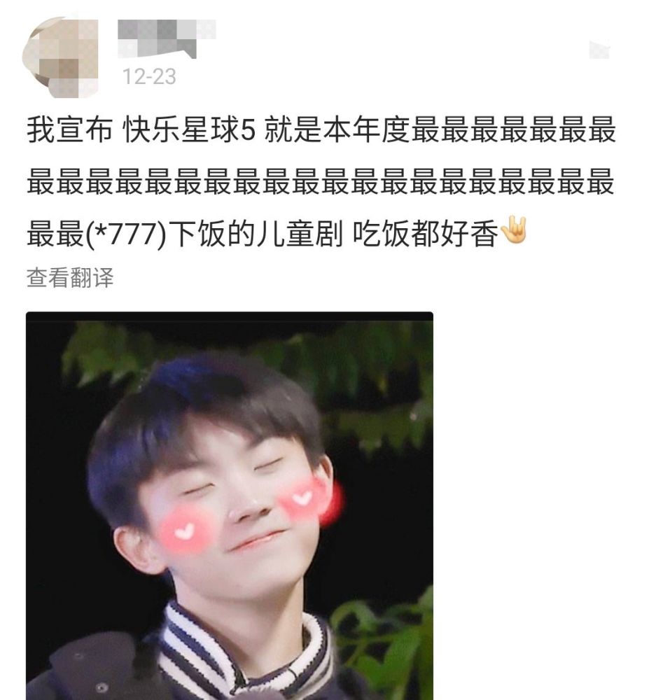 恐高马嘉祺在十米高空吊威亚,还滚楼梯,《快乐星球》拍摄好辛苦