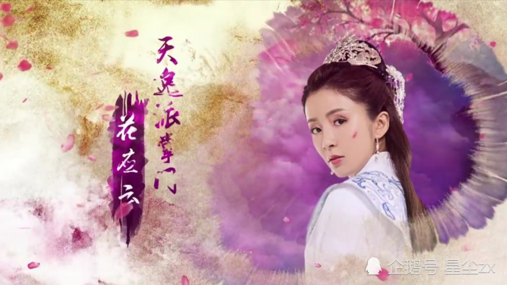 《绝世千金》美人排行榜,榜首竟不是林洛景