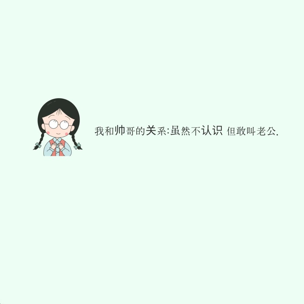 背景图|可爱文字背景图愿你喜欢12.30