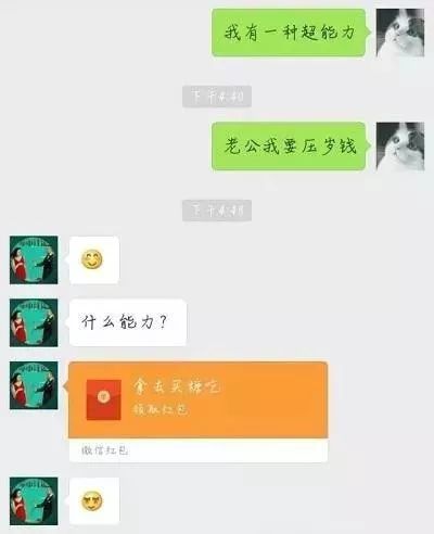 笑到奶疼的笑话:哥和嫂子闹离婚! 嫂子说: 我什么都不