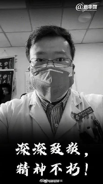2020年最值得悼念的人物,全球抗疫领袖李文亮医生!