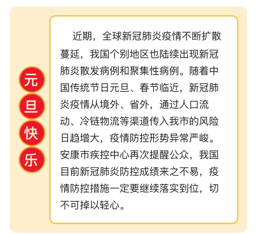 安康人口有多少人口_5分钟就能做出一碗美味凉皮