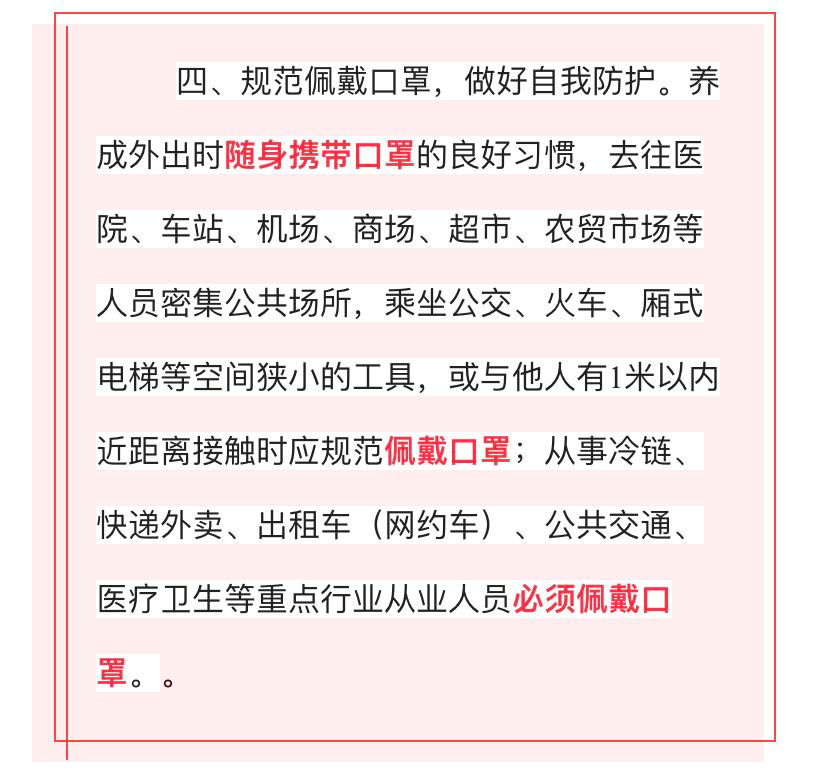 安康人口有多少人口_5分钟就能做出一碗美味凉皮