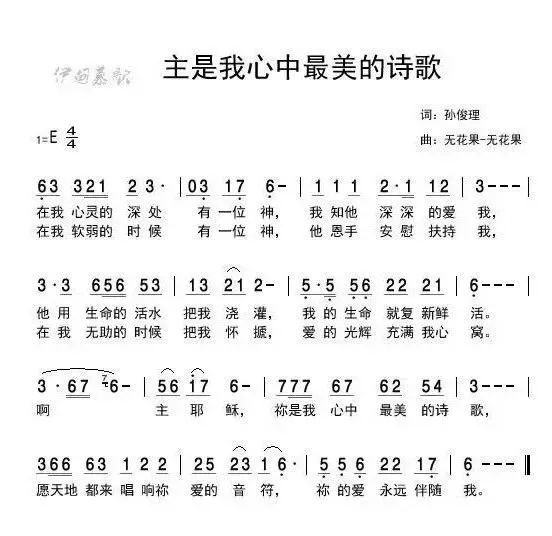 朋友的心简谱_伤心是一种说不出的痛简谱 谱友园地 中国曲谱网(3)