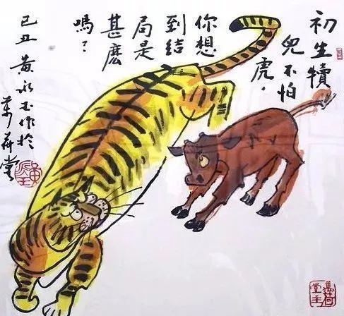 牛年到了,这组幽默牛画,逗笑千万人!绝了!发你乐呵乐呵