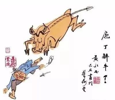 牛年到了这组幽默牛画逗笑千万人绝了发你乐呵乐呵