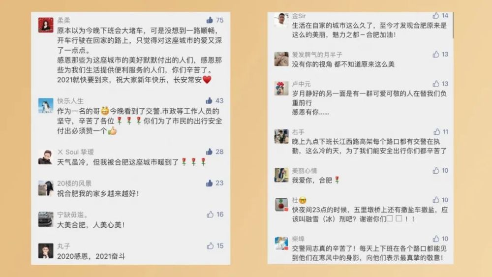 合肥十四五规划gdp_合肥十四五规划图