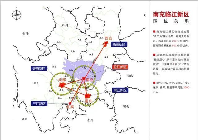 四川南充市gdp排名_四川南充市白塔(2)