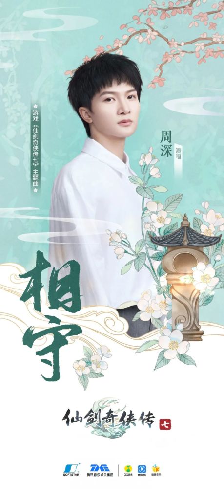 陈致逸曲谱_钢琴简单曲谱(3)