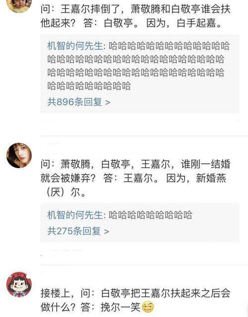 什么乐无什么成语_成语故事图片(3)