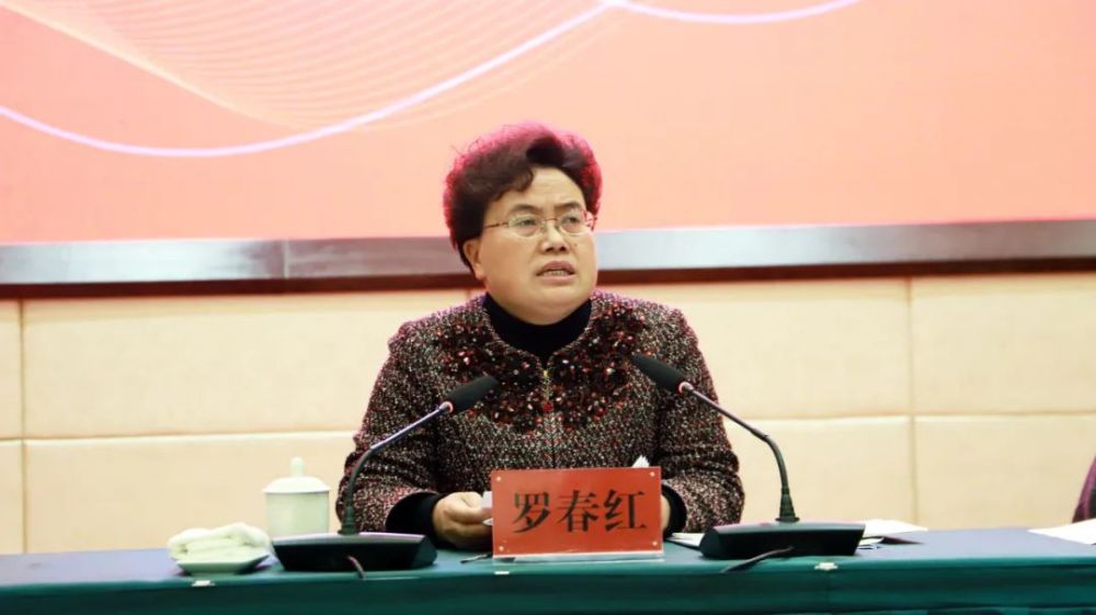 会上,州委统战部常务副部长牟庆芳通报黔西南州网联会第一届理事会第