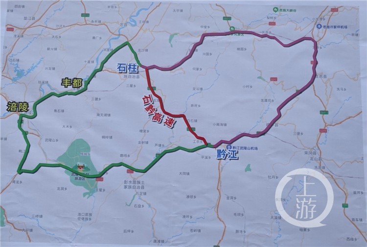 石黔高速石柱马武坝至黔江册山今日16时通车