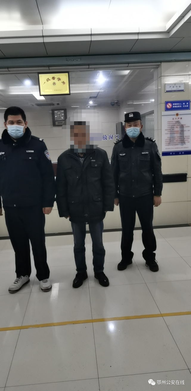 接警后,葛店派出所及市局刑侦支队对该起电信网络诈骗案件全方位开展