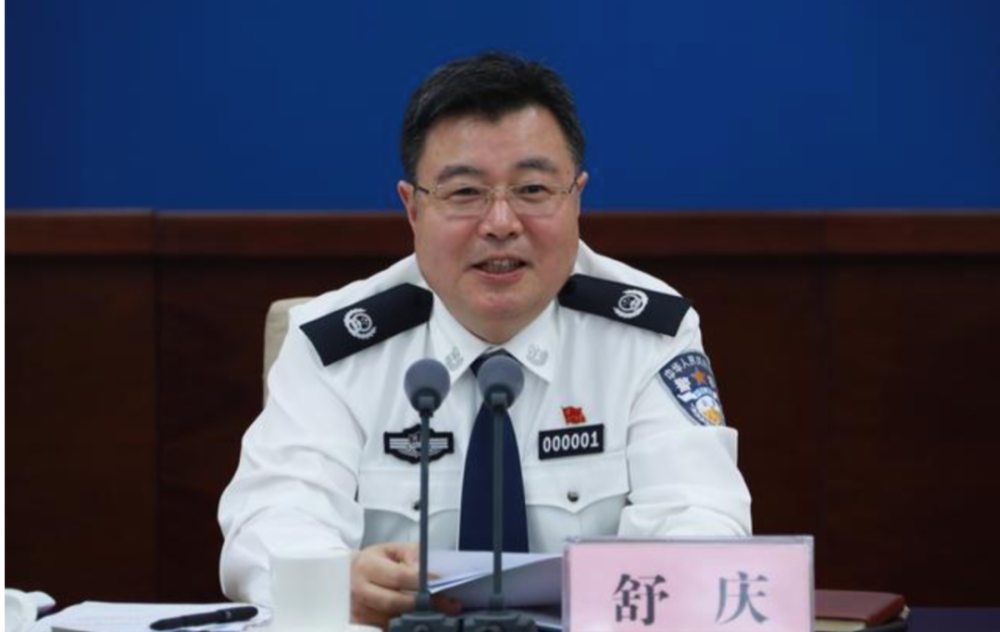 上海市公安局局长空缺4个月,迎来一位中候补