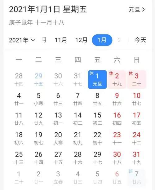 延安人口2021_2021延安市事业单位公开招聘工作人员计划核减核销公告(3)