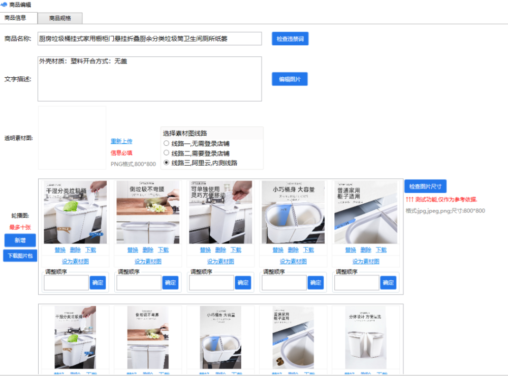 买小物品对gdp影响_三角形物品图片