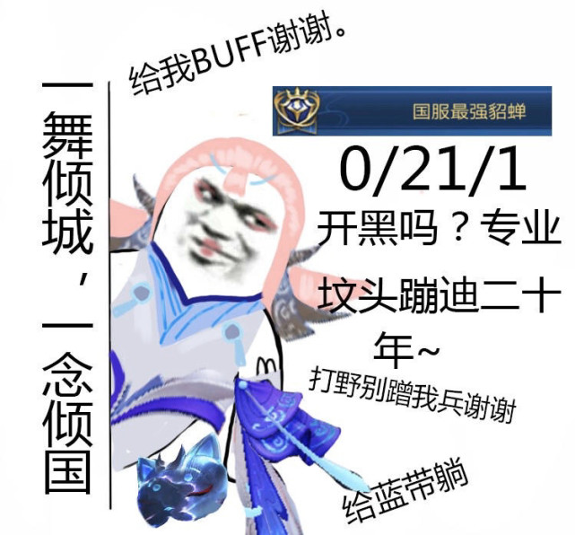 王者荣耀表情包 开黑吗