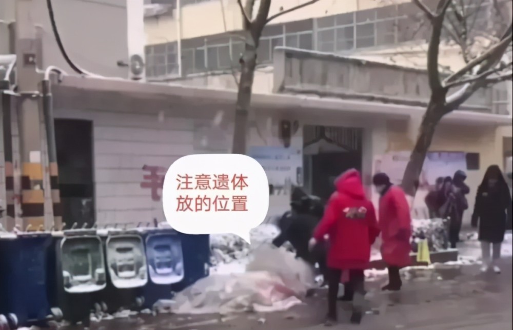 山东一环卫工雪天倒在路边死亡,目击者:发现时已冻僵